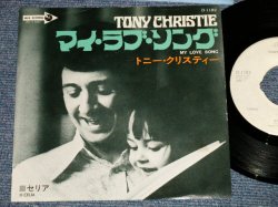 Photo1: TONY CHRISTIE トニー・クリスティー - A) MY LOVE SONG マイ・ラブ・ソング  B) CELIA セリア (Ex++/Ex++ No Center ) / 1972 JAPAN ORIGINAL  "WHITE LABEL PROMO"  Used 7" 45 rpm Single 