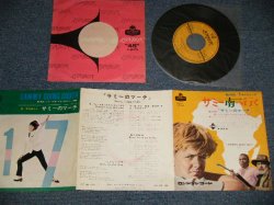Photo1: ost 映画音楽 FERGUS McCLELLAND ファーガス・マクリーランド少年  A)  SAMMY GOING SOUTH サミー南へ行く  B) MERRILY WE ROLL ALONG たのしい仲間 (Ex/Ex+) /1966 JAPAN ORIGINAL Used 7" 45 rpm Single