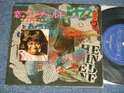 Photo1: SARAH VAUGHAN サラ・ヴォーン - SARAH VAUGHAN PLAYS HER FAVORITES 恋のコンチェルト (Ex/Ex++) /1966 JAPAN ORIGINAL Used 7"33 rpm EP