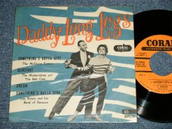 Photo1: The McGUIRE SISTERS マクガイア・シスターズ The MODERNAIRES and The BOB CATS モダネィアーズ LES BROWN レス・ブラウン  - DADDY LONG LEGS 足ながおじさん(Ex+/Ex+++)  / JAPAN ORIGINAL Used 7" 33 rpm EP
