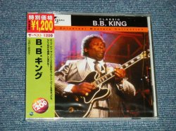Photo1: B. B. KING  B.B.キング - THE BEST 1200 B.B.キング Limited Edition (SEALED)　/ 2005 JAPAN  ORIGINAL ”BRAND NEW SEALED" CD 