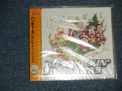 Photo1: THE VENTURES ベンチャーズ - 60'S ROCKIN' CHRISTMAS 60’s ロッキン・クリスマス  (SEALED) / 2001 JAPAN ORIGINAL "BRAND NEW SEALED" CD with OBI 