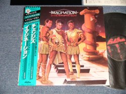 Photo1: IMAGINATION イマジネーション - IN THE HEAT OF THE NIGHT チェンジズ (Ex++/MINT-) / 1983 JAPAN ORIGINAL Used LP with OBI 