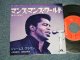 JAMES BROWN ジェームス・ブラウン - A) IT'S A MAN'S MAN'S WORLD マンズ・マンズ・ワールド B) I DON'T WANT NOBODY TO GIVE ME NOTHING 何もいらない (Ex++/Ex++) / 1970 JAPAN ORIGINAL Used 7"45 Single