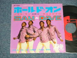 Photo1: SAM & DAVE サム＆デイヴ - A) HOLDON, I'M COMIN' ホールド・オン  B) SOUL MAN ソウル・マン (Ex++/Ex+) / 1968 JAPAN ORIGINAL Used 7"45 Single