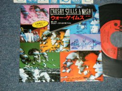 Photo1: CS&N  CROSBY, STILLS＆NASH クロスビー、スティルス＆ナッシュ  - A)WAR GAME ウォー・ゲーム B) SHADOW CAPTAIN シャドー・キャプテン (Ex+++/MINT-) / 1983 JAPAN ORIGINAL Used 7" Single 