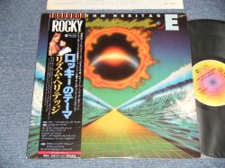 Photo1: RHYTHM HERITAGE リズム・ヘリテッジ - LAST NIGHT ON EARTH ロッキーのテーマ (Ex++/Ex+++) / 1977 JAPAN ORIGINAL Used LP with OBI 