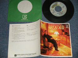 Photo1: MICKY NEWBURY ミッキー・ニューベリー A) HEAVEN HELP THE CHILD 祈りの詩  B) GOOD MORNING DEAR グッド・モーニング・ディア (MINT/MINT-)  / 1973 JAPAN ORIGINAL Used 7" Single 