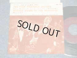 Photo1: ost Soundtrack THE FIVE PENNIES SAINTS BATTLE HYMN OF THE REPUBLIC 「五つの銅貨 」feat. DANNY KAYE and LUIS ARMSTRONG ダニー・ケイ　と　ルイ・アーム・ストロング- A) WHEN THE SAINTS ホエン・ザ・セインツ・ゴー・マーチン・イン（聖者の行進）B) BATTLE HYMN OF THE REPUBLIC 戦いの祈り (Ex++/Ex++) / JAPAN ORIGINAL Used 7" Single