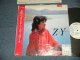 ZULMA YUGAR スルマ・ユガール  -  ZULMA YUGAR 哀愁のボリビア(MINT/MINT) / 1985 JAPAN ORIGINAL "WHITE LABEL PROMO" Used LP with OBI 