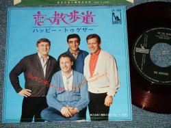 Photo1: THE VENTURES ベンチャーズ  - A)  ON THE ROAD 恋の散歩道  B) HAPPY TOGETHER ハッピー・トゥゲザー (MINT/MINT-) / 1968 JAPAN ORIGINAL "370 Yen Mark" "RED WAX" Used 7" Single 