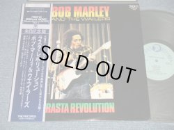 Photo1: BOB MARLEY & THE WAILERS ボブ・マーリィ -  RASTA REVOLUTION ( MINT-/MINT) / 1977 JAPAN ORIGINAL Used LP with OBI 