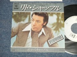 Photo1: BOZ  SCAGGS  ボズ・スキャッグス - A)LIDO SHUFFLE  B) A\WE'RE ALL ALONE 二人だけ  ( MINT-/MINT) / 1977 JAPAN ORIGINAL "WHITE LABEL PROMO" Used 7" Single 