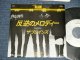 The BRAINS ザ・ブレインズ - A) TREASON 反逆のメロディー  B) SCARED KID(VG+++/Ex+++ TEAROFC) / 1980 JAPAN ORIGINAL "WHITE LABEL PROMO" Used 7" Single 