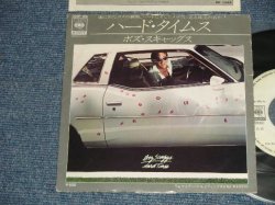 Photo1: BOZ  SCAGGS  ボズ・スキャッグス - A) HARD TIMES B) WE'RE WAITING  (Ex/Ex+++) / 1977 JAPAN ORIGINAL "WHITE LABEL PROMO" Used 7" Single 