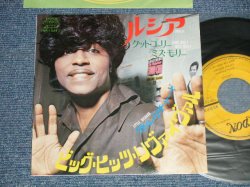 Photo1: LITTLE RICHARD リトル・リチャード - A) LUCILLE ルシア　B) GOOD GOLLY MISS MOLLY グッド・ゴリー・ミス・モリー Ex++/Ex)  / 1970 JAPAN  Used 7"45 Single