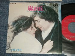 Photo1: OST サントラ　MICHELLE LEGRAND ミッシェル・ルグラン  - A) I WAS BORN IN LOVE WITH YOU 嵐が丘  B) LE GRAND HOLIDAY 心踊る休日(MINT-/Ex+ Looks:MINT-) / 1971 JAPAN ORIGINAL Used 7" 45's Single  