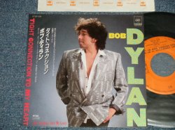 Photo1: BOB DYLAN ボブ・ディラン - A) TIGHT CONNECTION TO MY HEART  B) WE BETTER TALK THIS OVER (MINT-/MINT-) / 1985 Japan ORIGINAL Used 7" Single