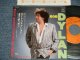 BOB DYLAN ボブ・ディラン - A) TIGHT CONNECTION TO MY HEART  B) WE BETTER TALK THIS OVER (MINT-/MINT-) / 1985 Japan ORIGINAL Used 7" Single