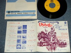 Photo1: THE YOUNG AMERICANS ヤング・アメリカンズ - A) HAPPINESS しあわせ（Sings by JAPANESE 日本語)  B) CHERISH チェリッシュ (MINT-/MINT-) / 1968 JAPAN ORIGINAL Used 7" Single 