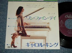 Photo1: CAROLE KING キャロル・キング -  A) ONE FINE DAY ワン・ファイン・デイ  B) RULERS OF THIS WORLD ルーラーズ・オブ・ジス・ワールド (Ex+++/MINT-, Ex+ SWOFC) / 1980 JAPAN ORIGINAL Used 7" Single 