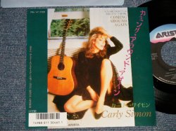 Photo1: CARLY SIMON カーリー・サイモン -  A) COMING AROUND AGAIN カミング・アラウンド・アゲイン B) ITSY BITSY SPIDER  (MINT-/MINT) / 1986 JAPAN ORIGINAL Used 7" Single 