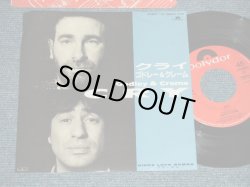 Photo1:  GODLEY & CREME ゴドレー＆クレーム - A) CRY クライ  B) LOVE BOMBS ラブ・ボム (MINT-/MINT) / 1985 JAPAN ORIGINAL Used 7" Single