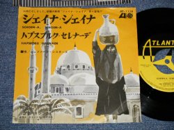 Photo1: The SHEPHERD SISTERS シェファード・シスターズ - A) SCHOEN-A, SCHOEN-A シェイナシェイナ  B) HASBURG SERENADE ハプスブルク・セレナーデ (Ex++/MINT-) / 1960's JAPAN ORIGINAL Used 7"45 rpm Single  