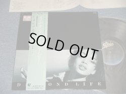 Photo1: SADE シャーデー - DIAMOND LIFE (Ex+/MINT- STOFC ) / 1984 JAPAN ORIGINAL "SINGLE COVER Version" Used LP with OBI 