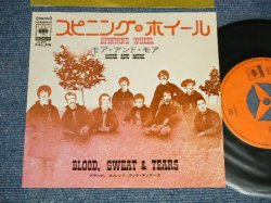 Photo1: B.S.&T. BLOOD SWEAT and TEARS ブラッド・スエット・アンド・ティアーズ -  SPINNING WHEEL スピニング・ホイール (Ex+++/MINT-) / 1969 JAPAN ORIGINAL  Used 7" Single 