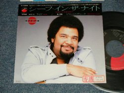 Photo1: GEORGE DUKE ジョージ・デューク - A) THIEF IN THE NIGHT  B) RIDE (Ex+++/MINT- STOFC) / 1985 JAPAN ORIGINAL "PROMO" Used 7"45 Single