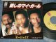 The O'JAYS オージェイズ- A)USE TA MY GIRL 愛しのマイ・ガール B) THIS TIMER BABY (MINT-/MINT) / 1978 JAPAN ORIGINAL "PROMO" Used 7"45's Single With PICTURE COVER