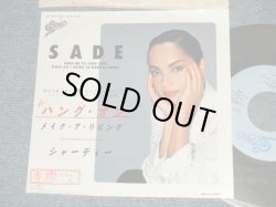 Photo1: SADEシャーデー - A) HANG ON TO YOUR LIFE ハング・オン  B) WHEN AM I GOING TO MAKE A LIVING メイク・ア・リヴィング(Ex/Ex+++ WOFC, WOL, STOFC) / 1985 JAPAN ORIGINAL "PROMO" Used 7"45 Single