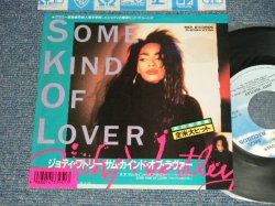 Photo1: JODY WATLEY ジョディー・ワトリー - A) SOME KIND OF LOVER サム・カインド・オブ・ラヴァーB) INSTRUMENTAL (Ex+/MINT) /1987 JAPAN ORIGINAL Used 7"45 Single