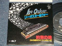 Photo1: LEE OSCAR リー・オスカー - A) THE PROMISED LAND 約束の地 B) BLT(MINT-/MINT-) /1976 JAPAN ORIGINAL Used 7"45 Single