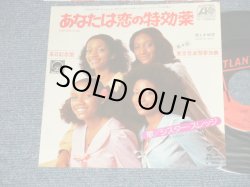 Photo1: SISTER SLEDGE シスター・スレッジ - A) PAIN BELIEVER あなたは恋の特効薬  B) CROSS MY HEART 悲しき初恋 (Ex++/MINT-) /1975 JAPAN ORIGINAL Used 7"45 Single