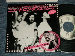 Photo1: POINTER SLEDGE ポインター・シスター - A) NEUTRON DANCE ニュートロン・ダンス   B) TELEGRAPH YOUR LOVE (MINT/MINT) /1983 JAPAN ORIGINAL "PROMO ONLY" Used 7"45 Single