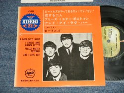 Photo1: The The BEATLES ビートルズ - A HARD DAYS NIGHT (Ex++/MINT) / 1970's ¥700 INDUSTRIES Mark JAPAN Used 7" 33rpm EP