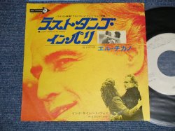 Photo1: EL CHICANO エル・チカノ - A) LAST TANGO IN PARIS ラスト・タンゴ・イン・パリ  B)IN A SILENT WAY インナ・サイレント・ウェイン (Ex++/Ex+++) / 1973 JAPAN ORIGINAL "White Label Promo" Used 7"45 With PICTURE SLEEVE 