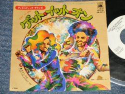 Photo1: RON KEITH and LADY'S ロン・キースとレディース - A) GET IT ON ゲット・イット・オン  B) CAN'T LIVE WITHOUT YOU 貴方なしでは (Ex++/MINT-) / 1975 JAPAN ORIGINAL "WHITE LABEL PROMO" Used 7" Single 