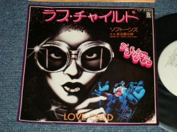 Photo1: The SOFTONES ソフトーンズ - A) LOVE CHILD ラブ・チャイルド  B) (WHERE DO I BEGIN) LOVE STORY ある愛の詩 (Ex++/MINT-) / 1976 JAPAN ORIGINAL "WHITE LABEL PROMO" Used 7" Single 