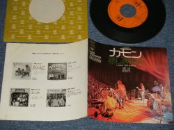 Photo1: POCO ポコ -  A) C'MON カモン  B) I GUESS YOU MADE IT 悲しき叫び  (Ex+++/Ex+++) / 1970 JAPAN ORIGINAL Used  7"45 With PICTURE COVER 