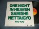 YOO YOO - ONE NIGHT IN HEAVEN (SAMISHI NETTAIGYO) (Ex++/Ex++, MINT- WOFC) / 1990 JAPAN ORIGINAL "PROMO ONLY " Used 12"