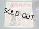 TONY ORLAND & DAWN ドーン - A) STEPPIN' OUT (GONNA BOOGIE TONIGHT) 夜のブギウギ・パーティ  B) UKULELE MAN さすらいのウクレレ・マン  (Ex+++/Ex+++ CLOUD) / 1974 JAPAN ORIGINAL Used 7"Single 