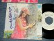 LINDA GREEN リンダ・グリーン - A)ちょっと待って下さい (JAPANESE)   B)ちょっと待って下さい NEVER SAY GOODBYE (ENGLISH) (Ex+++/MINT- NO CENTER) / 1971 JAPAN ORIGINAL "white label promo" Used 7" Single  with PICTURE COVER JACKET 