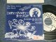 NITTY GRITTY DIRT BAND ニッティ・グリッティ・ダート・バンド - A) MR. BOJANGLES ミスター・ボージャングル  B) JAMBALAYA ジャンバラヤ  (Ex++/MINT-  STOFC, SWOL, SWOFC+) / 1988 JAPAN ORIGINAL "PROMO ONLY" Used 7"Single 