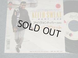 Photo1: KEITH SWEAT キース・スウェット - I WANT HER アイ・ウォント・ハー (Ex+++/MINT- SWOFC, ) /1988 JAPAN ORIGINAL "PROMO" Used 7" 45rpm Single 
