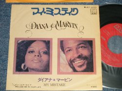 Photo1: DIANA ROSS & MARVIN GAYE ダイアナ＆マービン・マーヴィン・ゲイ  - A) MY MISTAKE  B) INCLUDE ME IN YOUR LIFE (Ex+/Ex+) / 1974 JAPAN ORIGINAL Used 7"SINGLE 