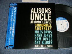Photo1: CANNONBALL ADDERLEY キャノンボール・アダレイ - ALISON'S UNCLE / AUTUMN LEAVES (MINT-/MINT-) / 1983 JAPAN ORIGINAL Used 12" with OBI 