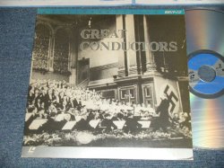 Photo1: V.A. Various - GREAT CONDUCTORS 世紀の指揮者 大音楽会 (Ex/MINT Looks:Ex++)  /   JAPAN  'NTSC' SYSTEM used LaserDisc 